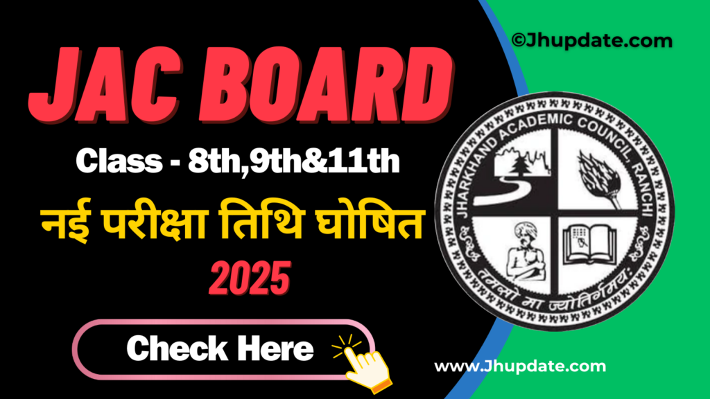 JAC Class 8th, 9th & 11th Exam Date 2025