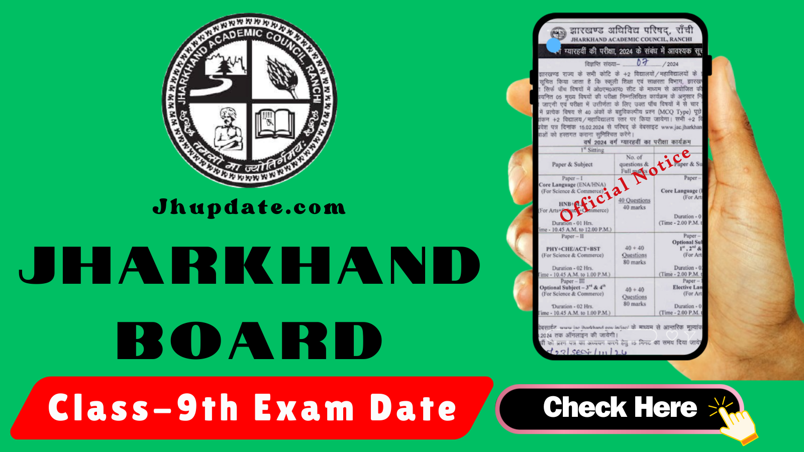 JAC Class 9th Exam Date 2025