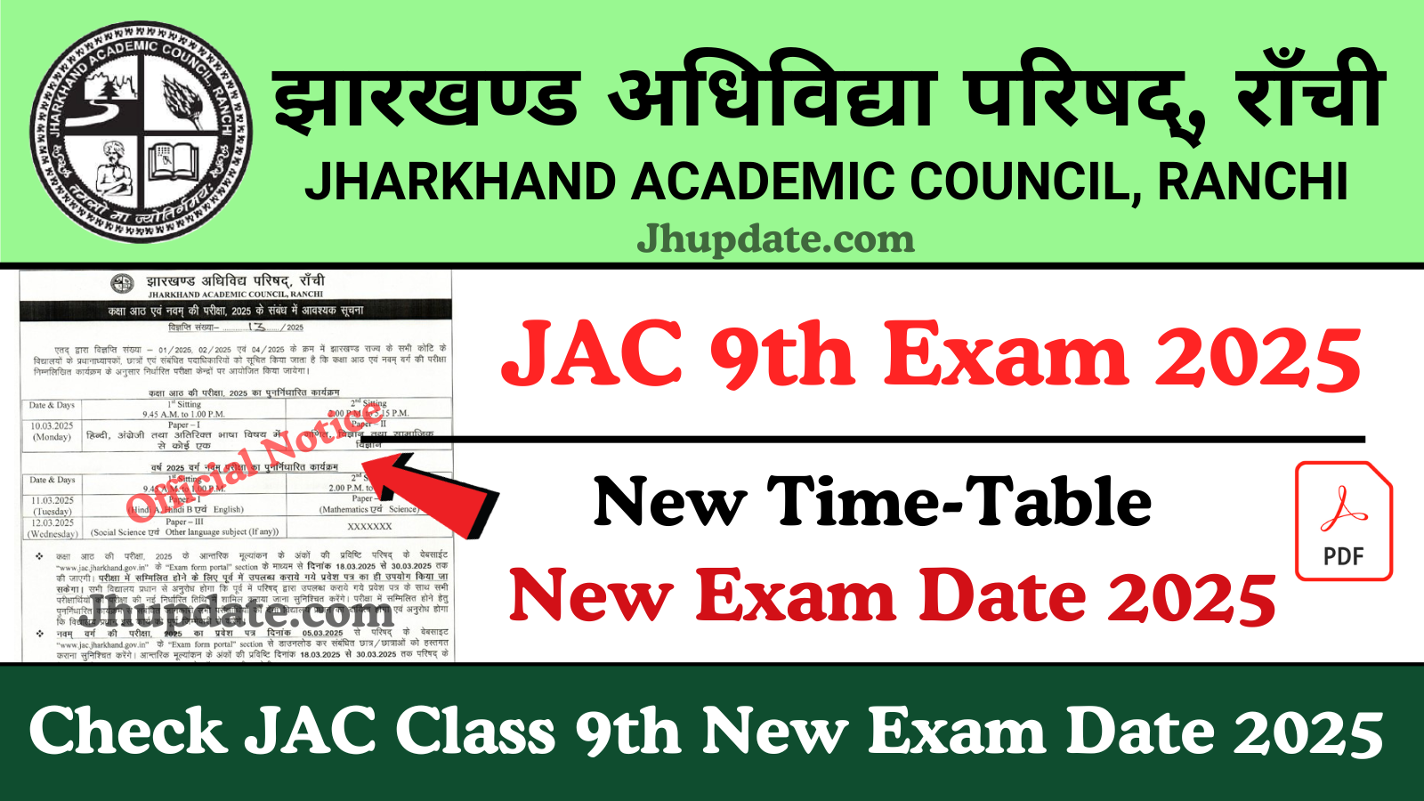 JAC 9th Board New Exam Date 2025