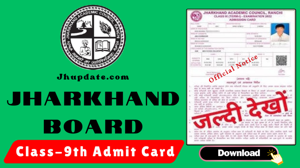 JAC Board Class 9th Admit Card 2025