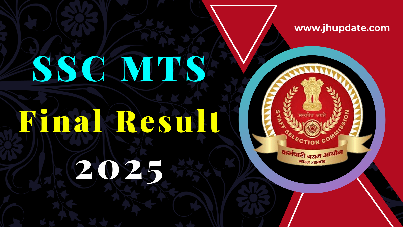 SSC MTS Result 2025