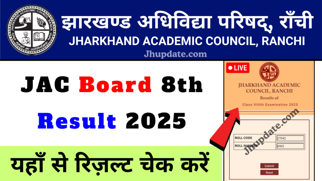 JAC 8th Result 2025