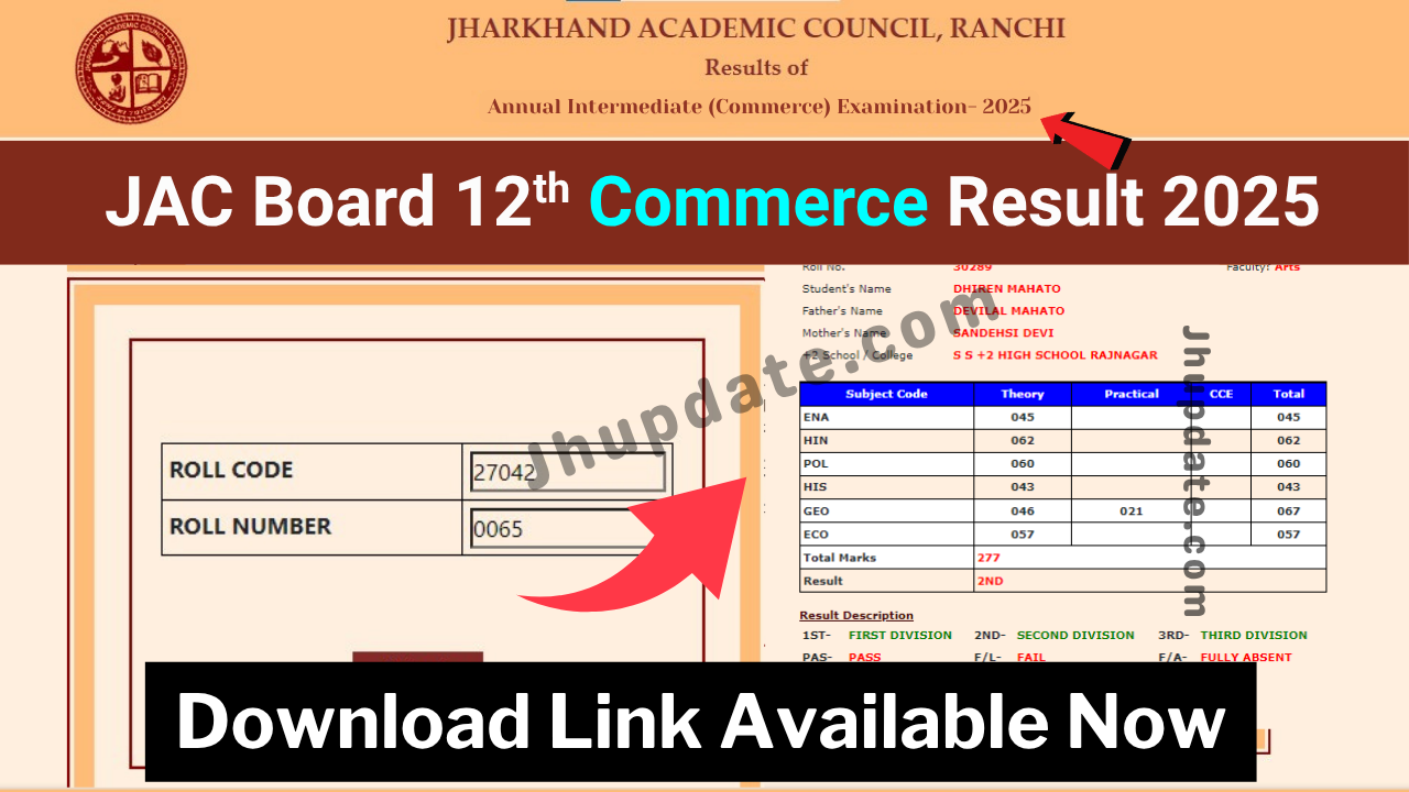 JAC 12th Commerce Result 2025